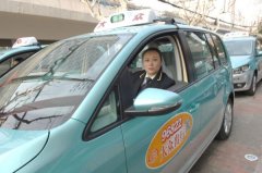 <b>上海出租车升级换代启动，两大公司将逐渐全部换成途安车型</b>